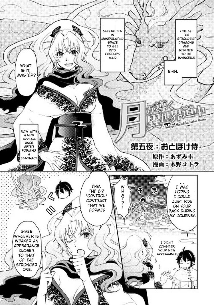 Tsukimichi: Moonlit Fantasy, Chapter 5 image 02